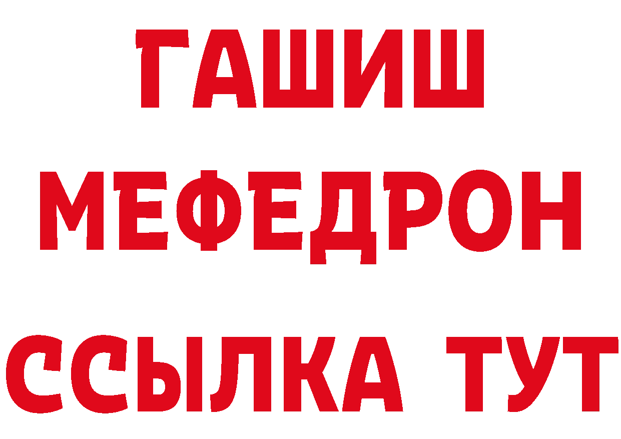 Метадон VHQ вход дарк нет мега Ардатов